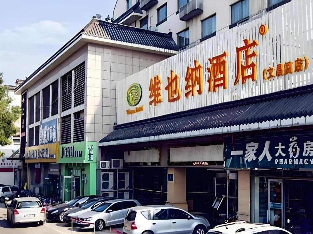 Vienna Hotel (Yangzhou Wenchang Pavilion) 6/40