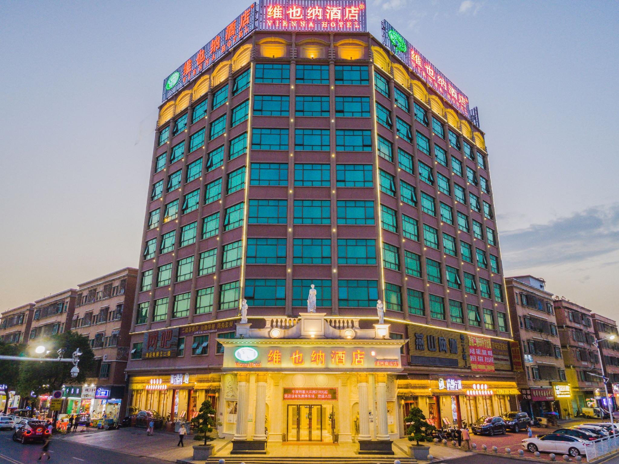 Vienna Hotel (Dongguan Tangxia Lincun Square) 5/39