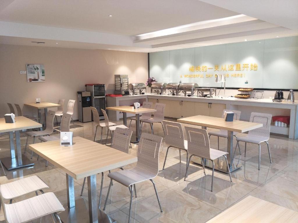 City Comfort Inn (Foshan Nanhai Avenue Guicheng Metro Station) 42/47