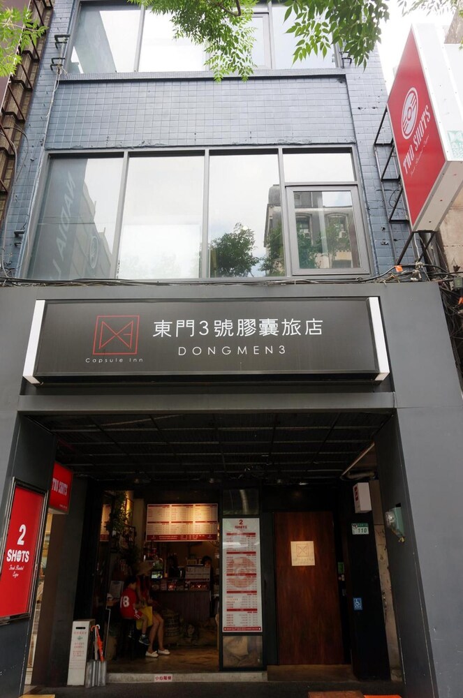 Dongmen 3 Capsule Inn - Hostel 1/50