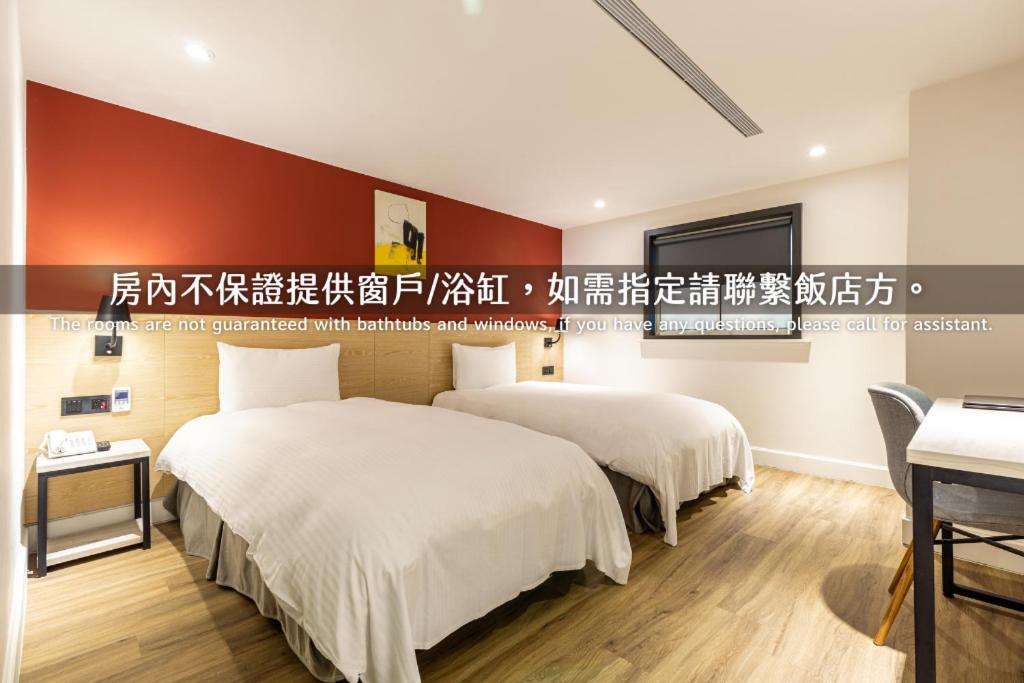 Room, Twin Beds, No Window