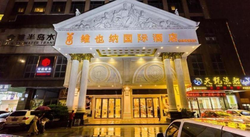 ウィーンホテル（広州空港路黄石） 写真1