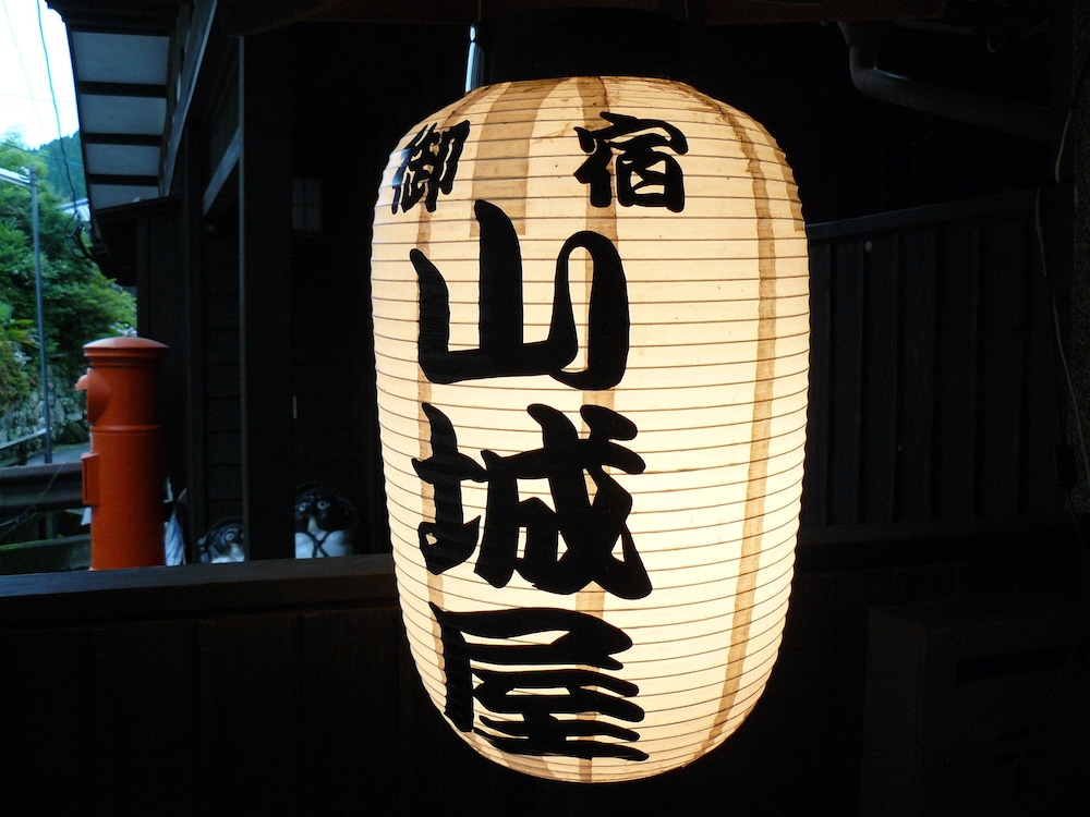 Yamashiroya 13/34