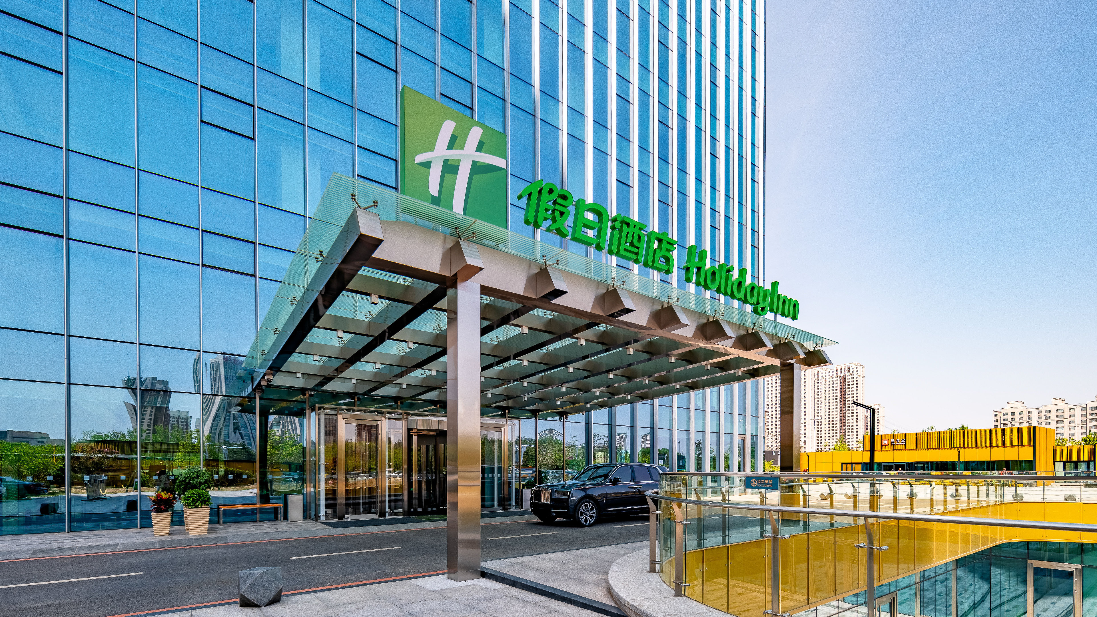 Holiday Inn Changchun Oriental Plaza 45/50