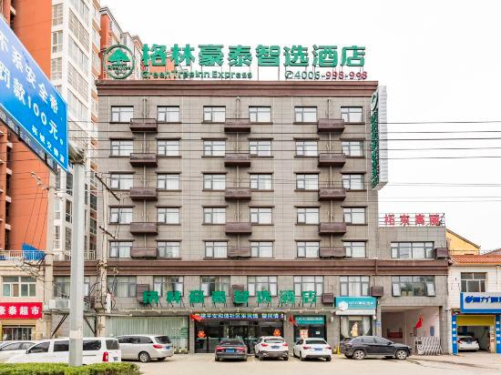 Green Haotai Zhixuan Hotel (Shangqiu City Zhecheng County Shanghai Road store) in Shangqiu