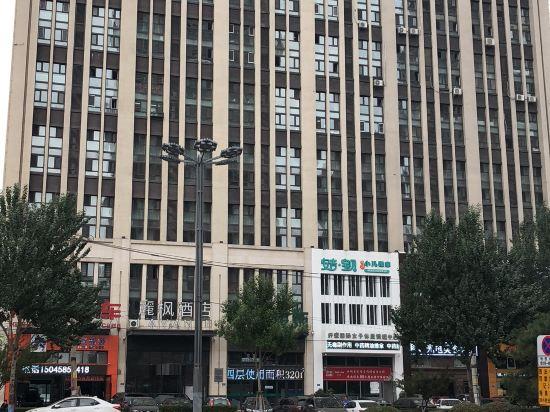 Lavande Hotels (Harbin Haxi Railway Station) 12/48