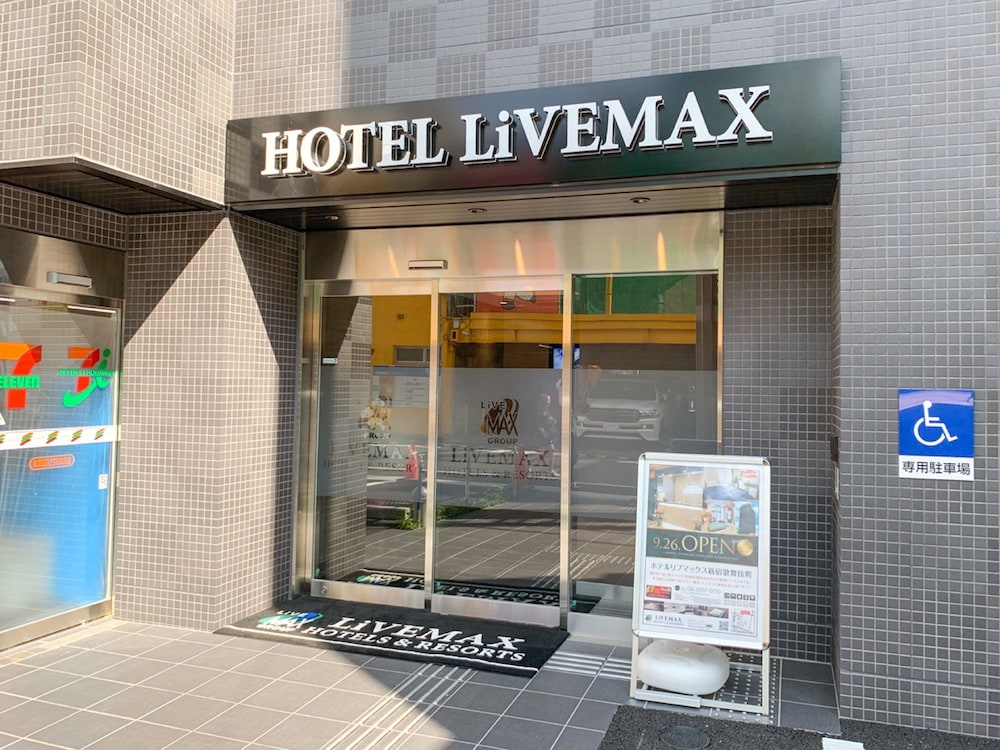 ホテルリブマックス新宿歌舞伎町 写真5
