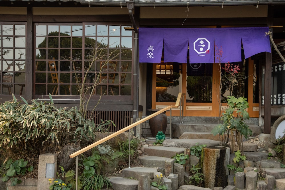 Beppu Kannawa Onsen Kiraku Oita 1/50