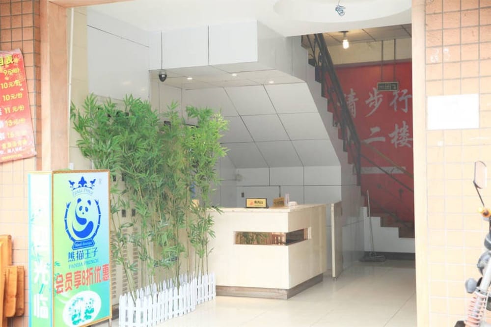パンダ クラブ 交通大学店 写真2