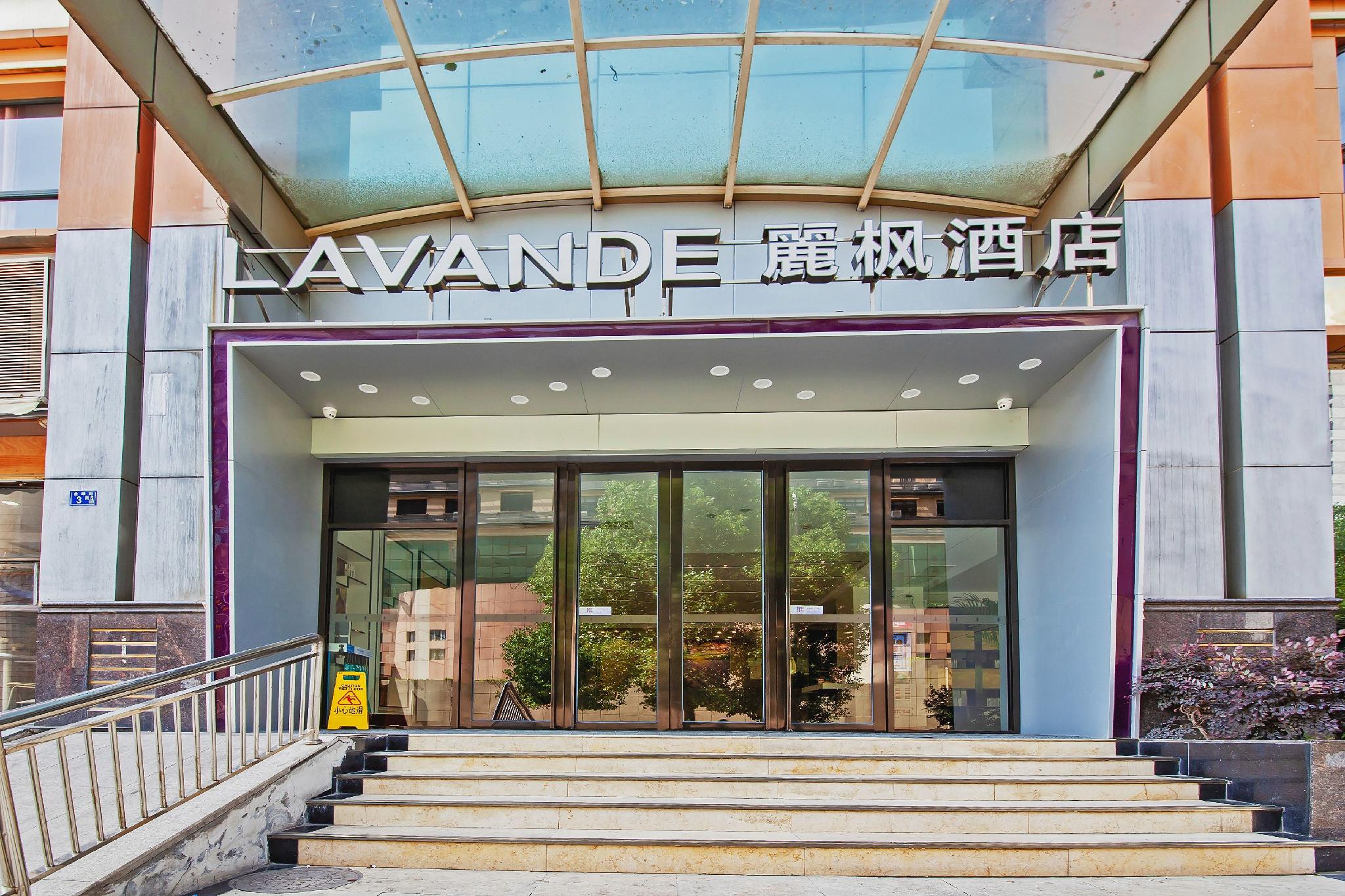 Lavande Hotel (Wuhan High-speed Railway Station) 11/48