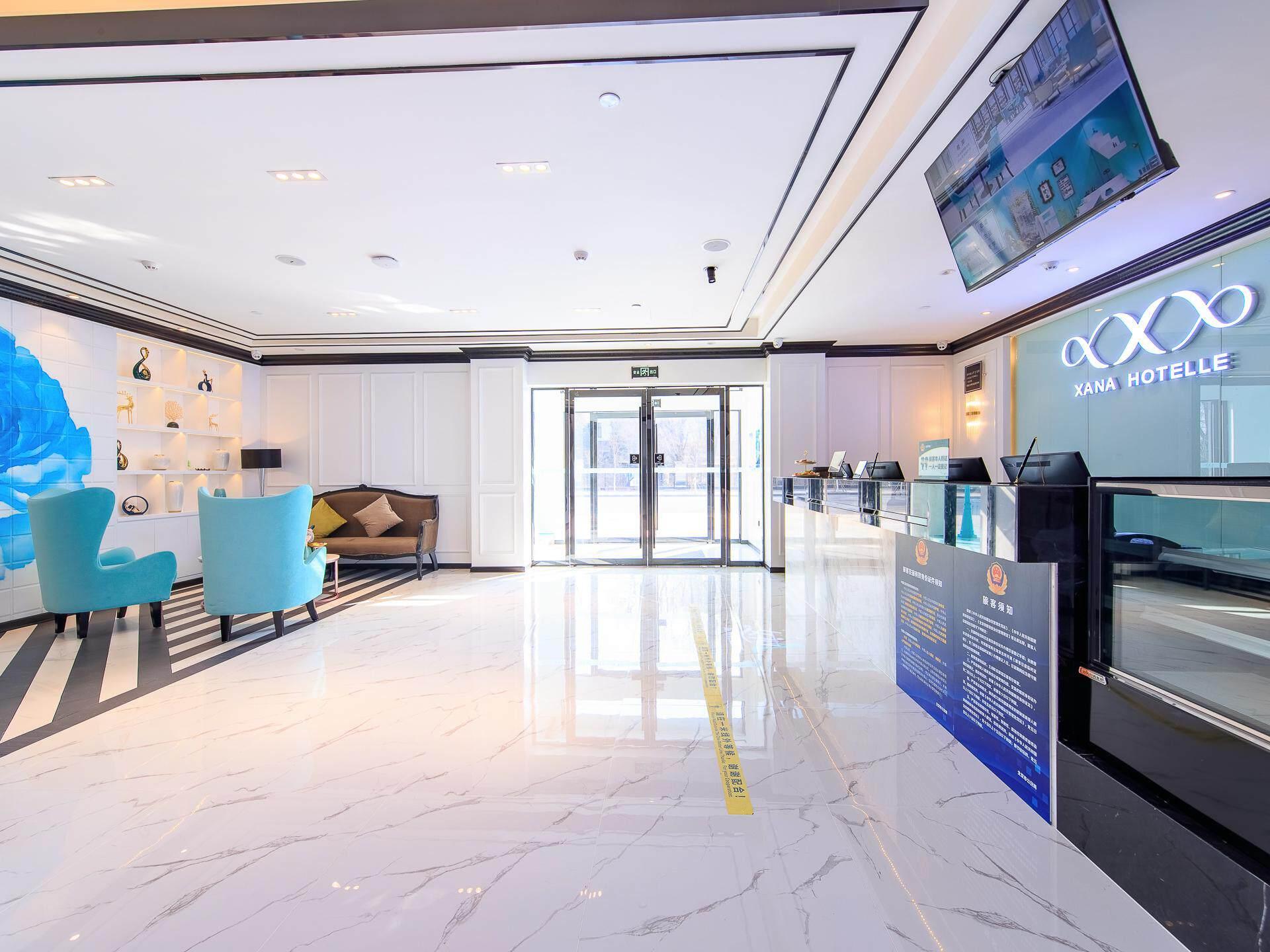 Xi'an Hotel (Beijing Daxing International Airport First Branch) 10/45