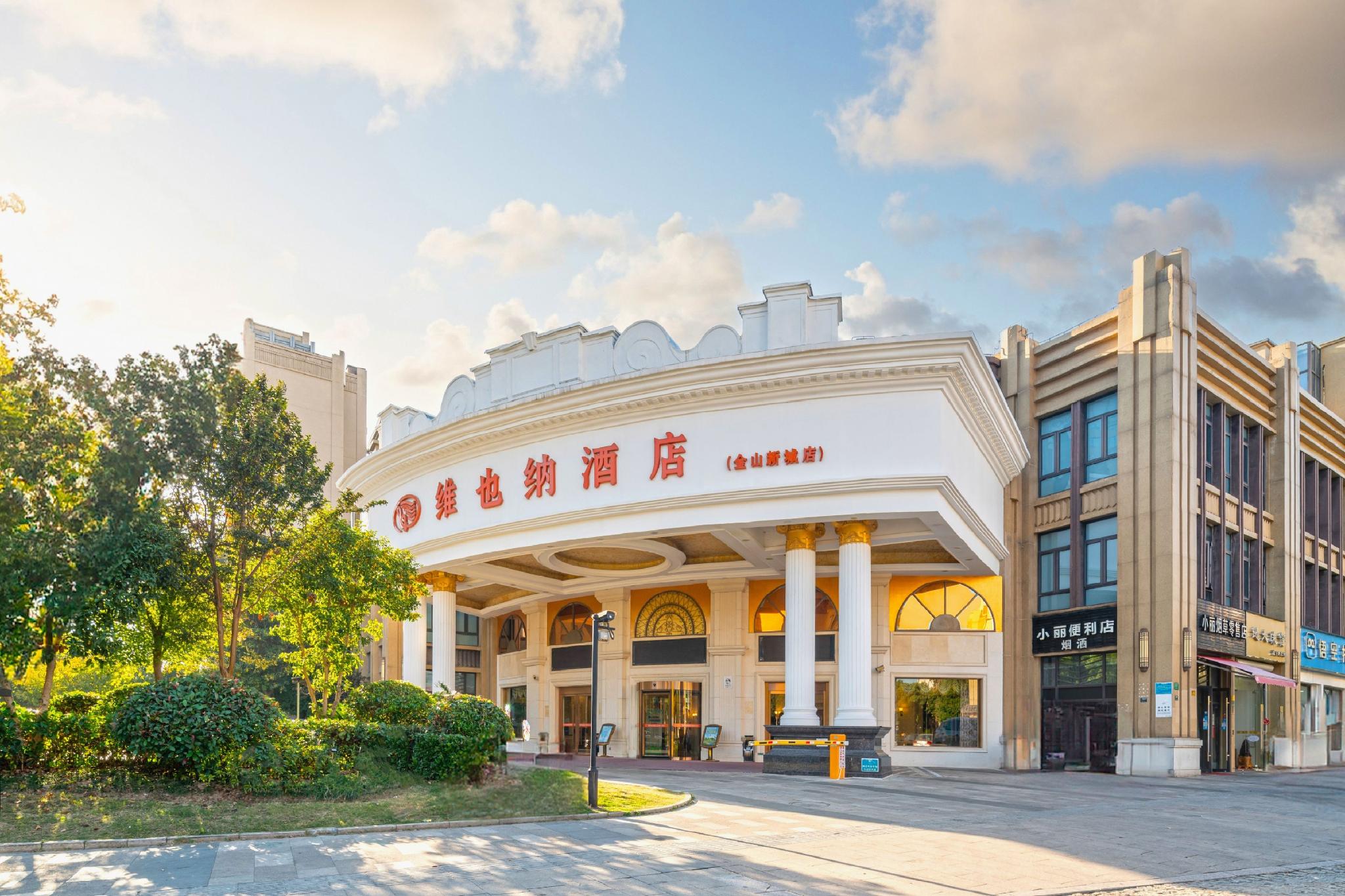 Vienna Hotel Jinshan New City Wanda Plaza 6/30