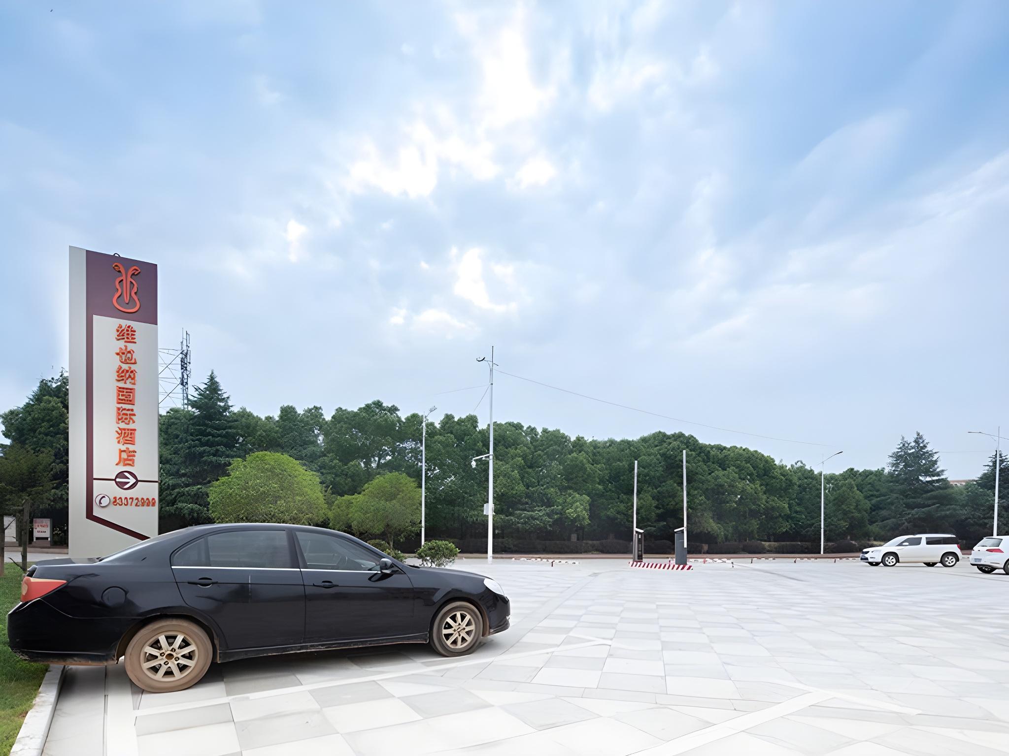 Vienna International Hotel (Anyi Expo Center) 38/40