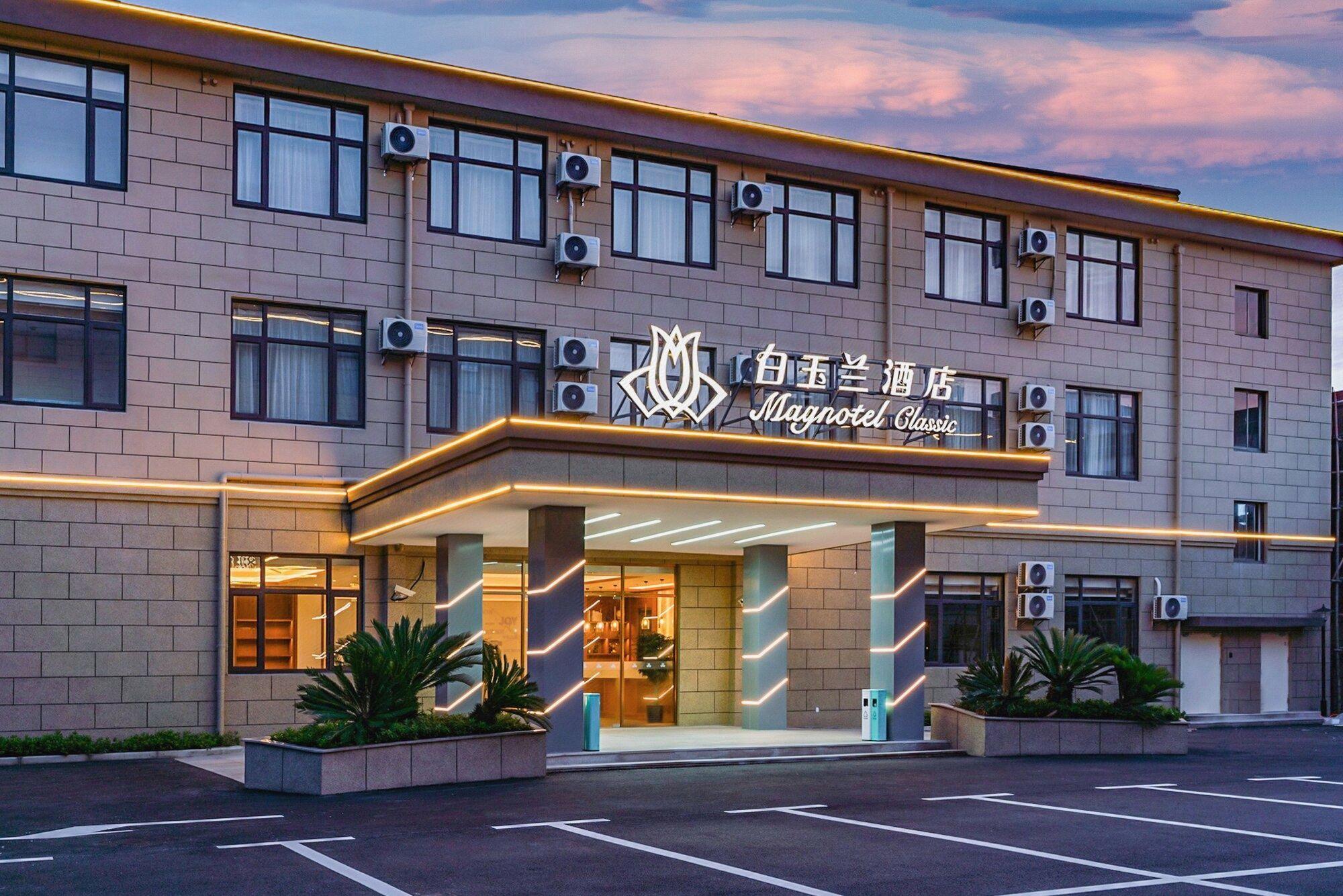 Magnotel Hotel (Shanghai Fengxian Xinsiping Highway) 7/56