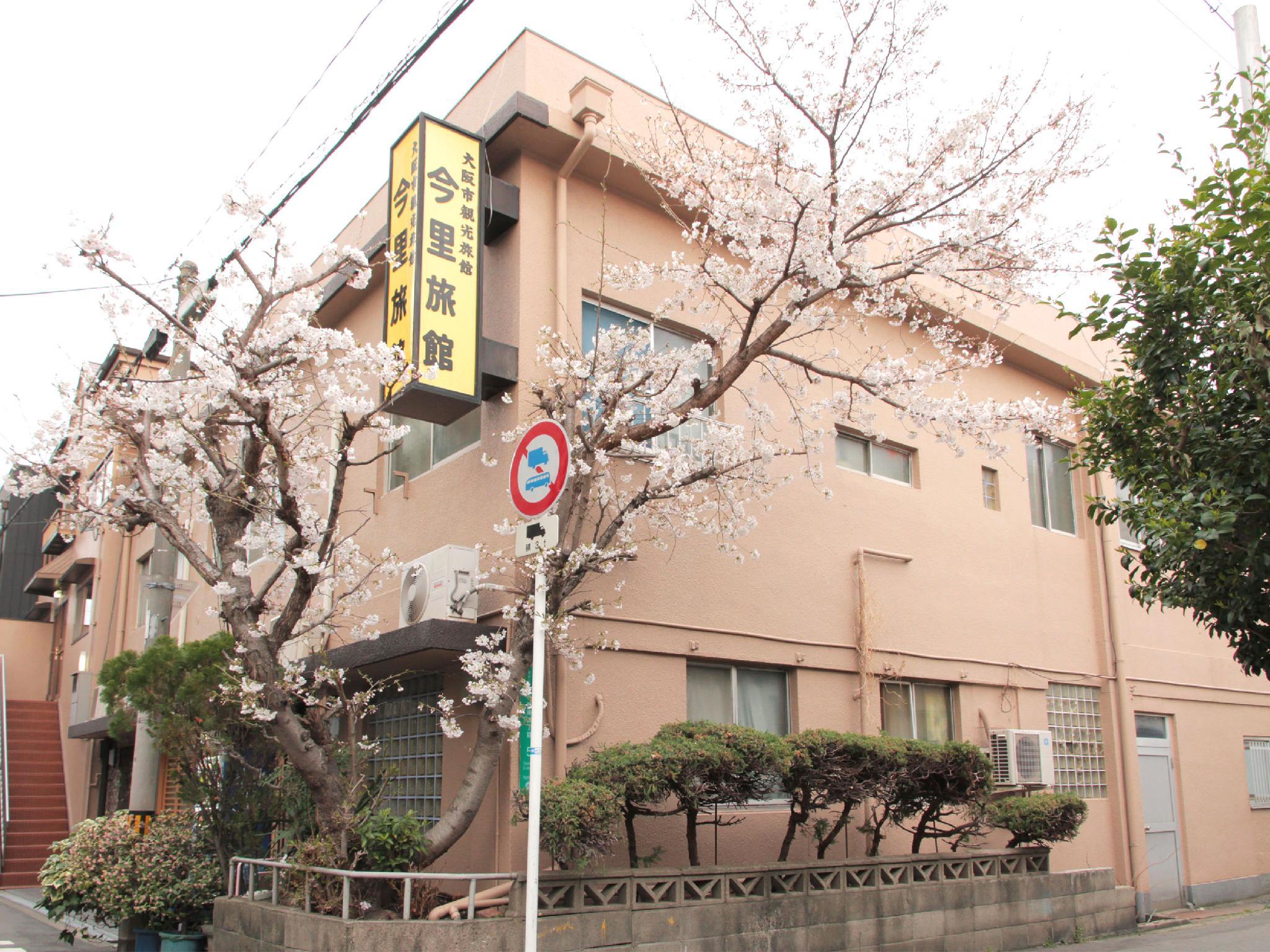 Imazato Ryokan in OSAKA