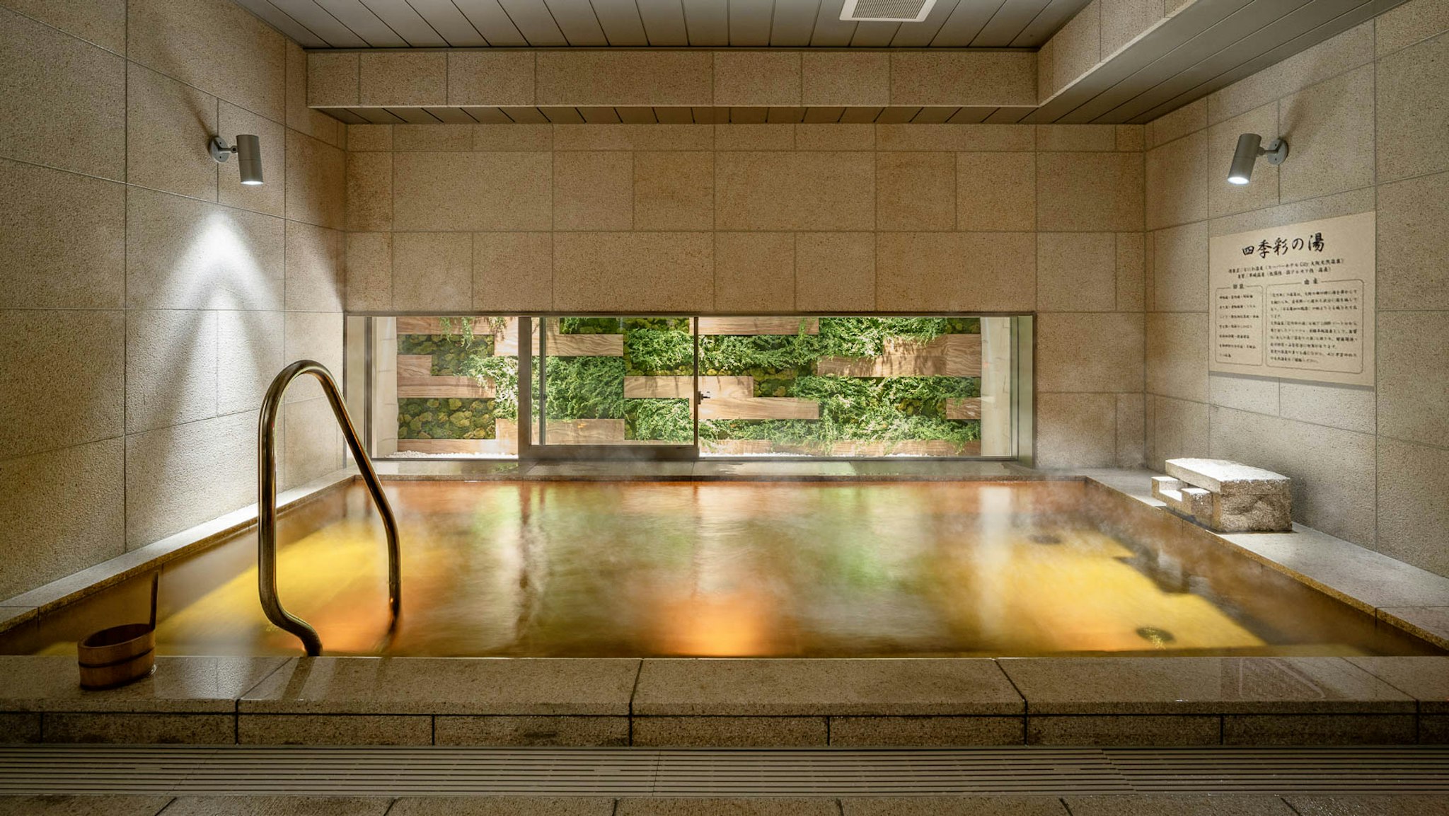 Super Hotel Premier Osaka Hommachi 15/23