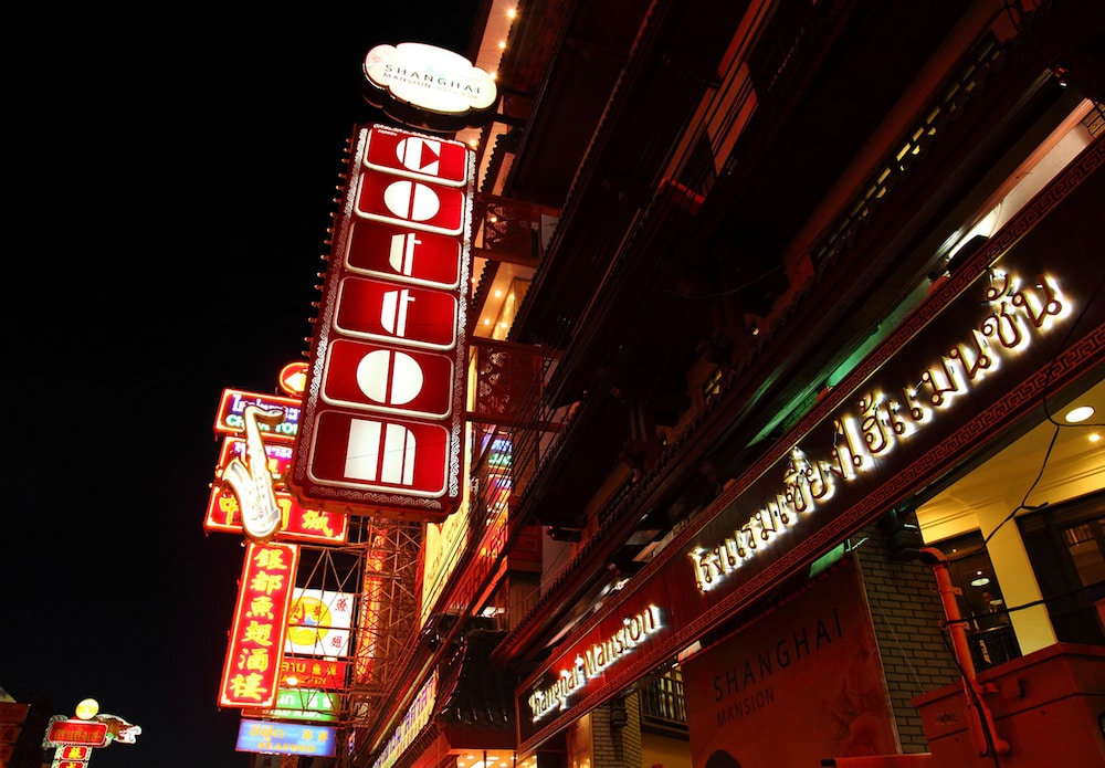 Shanghai Mansion Bangkok in BANGKOK