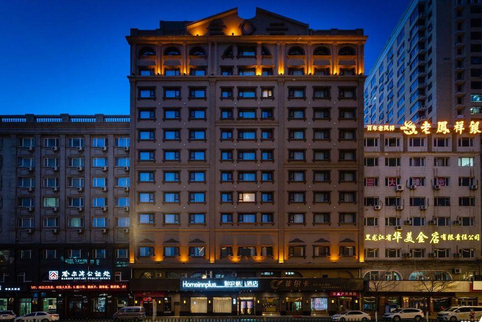 Home Inn Plus (Harbin Central Street) 4/43