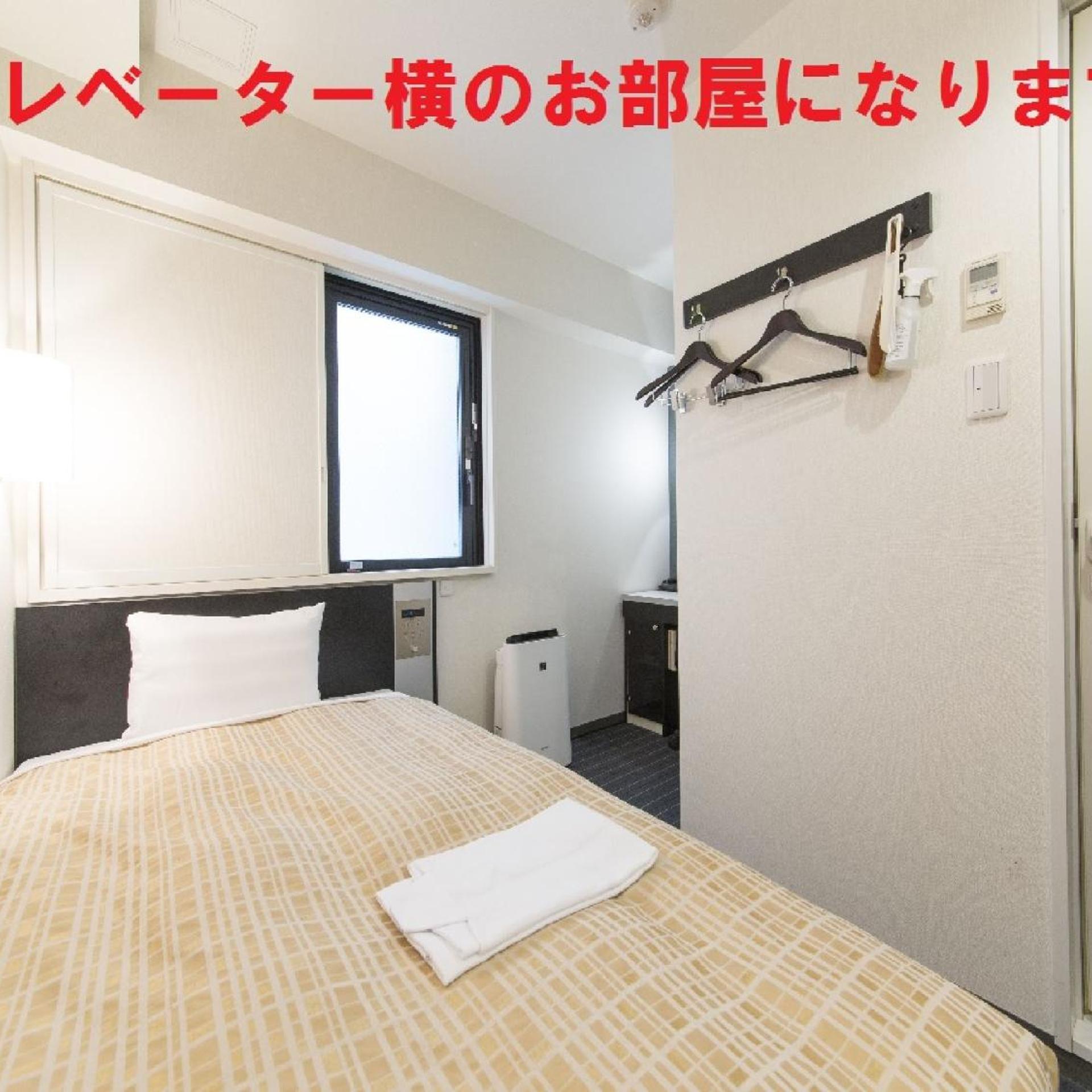 Compact, Single
