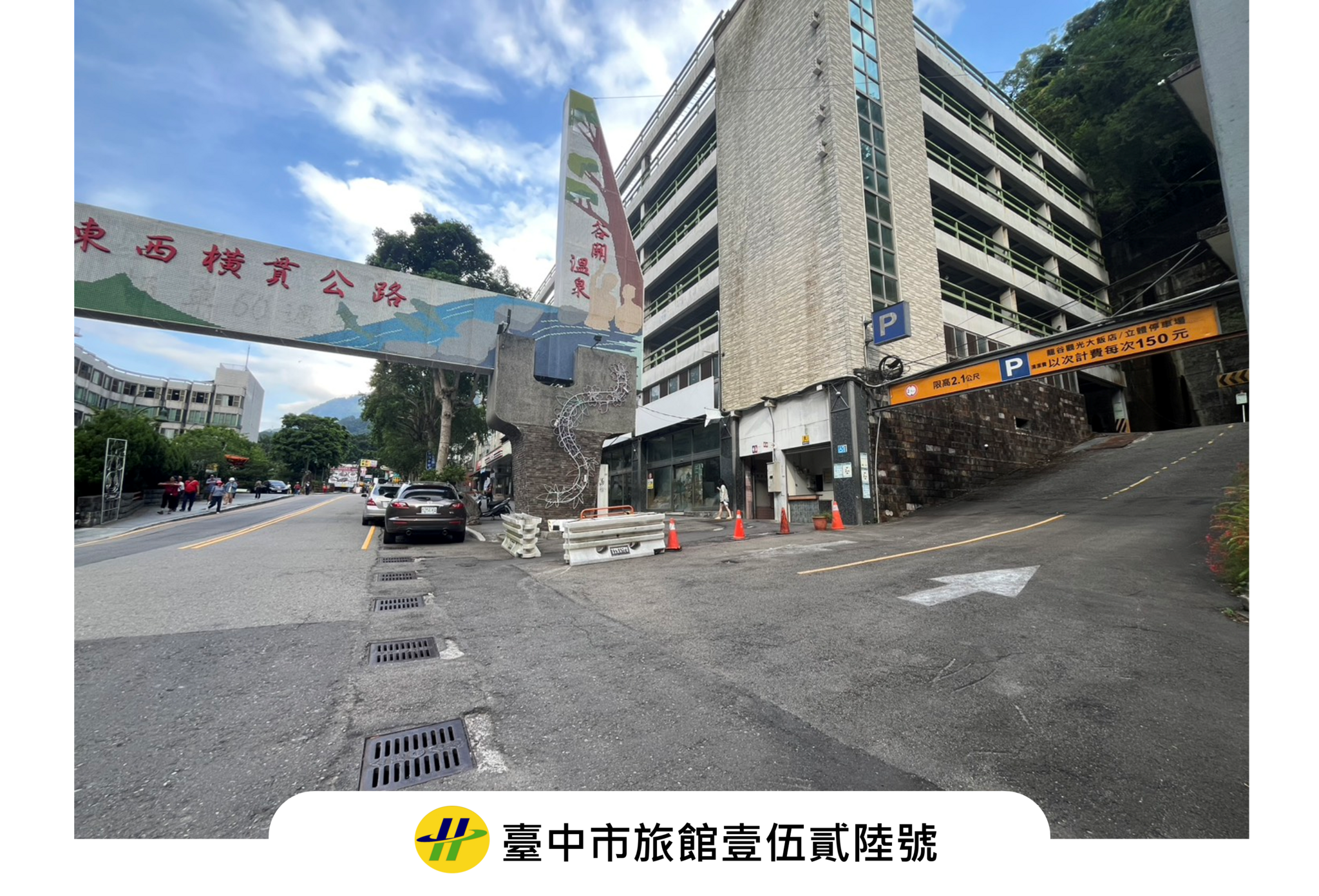 Dragon Vally Hotel and Paradise 32/35