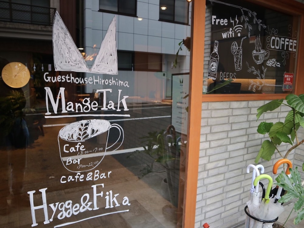 Guesthouse Hiroshima Mange Tak 5/50