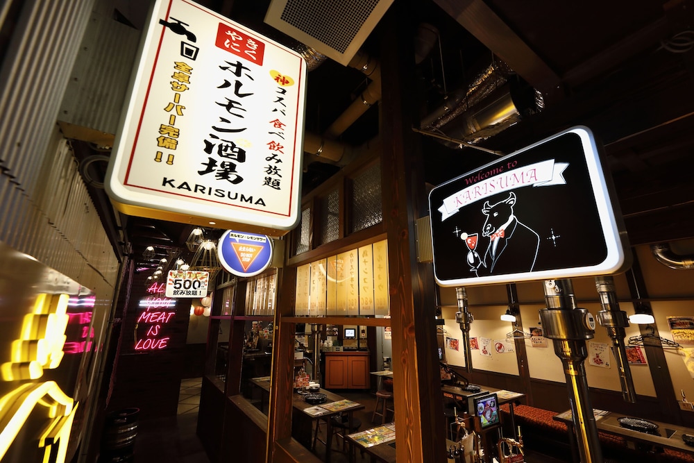 Meet Inn Narita 32/42