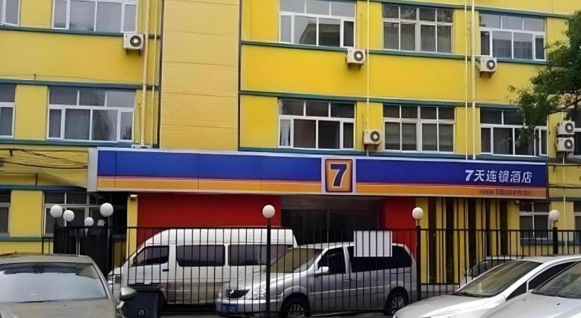 7 Days Inn (Xian Jiaotong University Medical College Weiyi Street Metro Station) 7/69