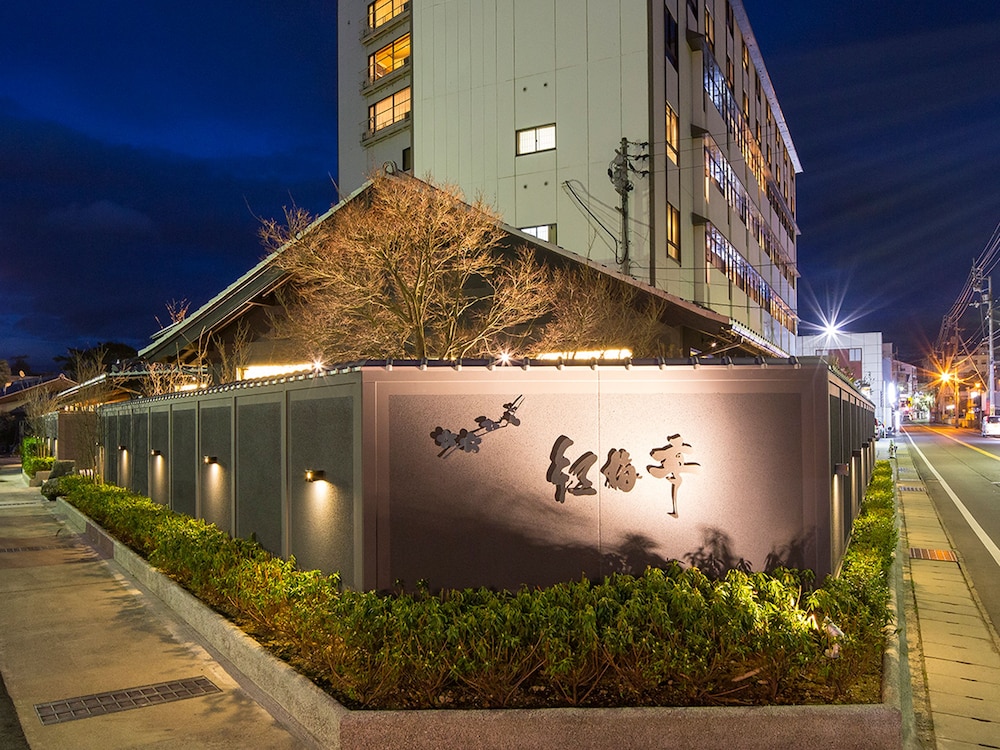 Yumoto Konpira Onsen Hananoyu 2/50
