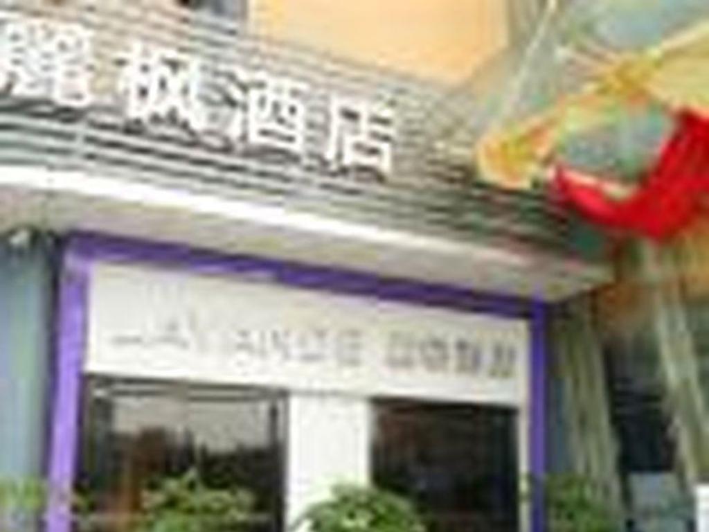 麗枫酒店(广州天河客运站地铁站店) photo 2
