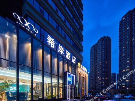 Xana Hotelle (Yinchuan Dayuecheng) 5/51
