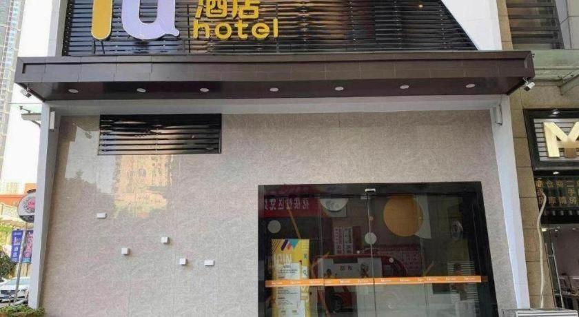 IU Hotels Wuhan Jianghan Road Metro Station 3/50