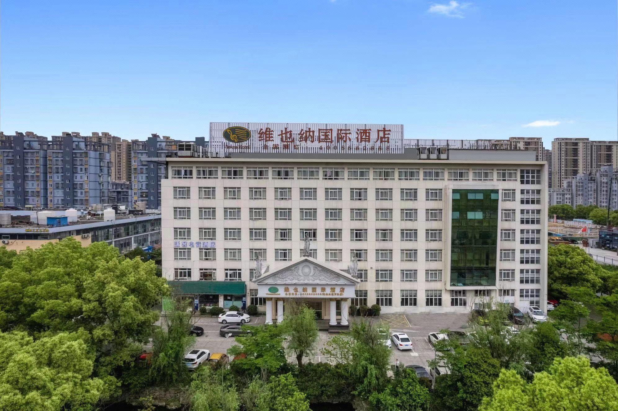 Vienna International Hotel (Ningbo Jiangbei Wanda) 2/37