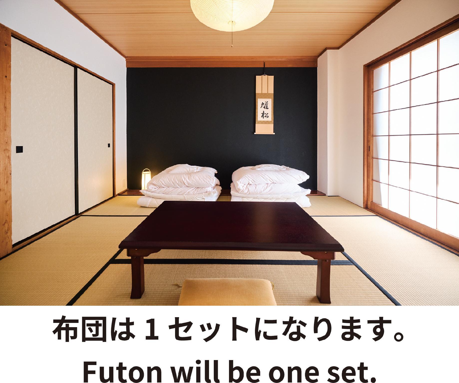 Japanese, Single, Futon Bed, Shared Bathroom