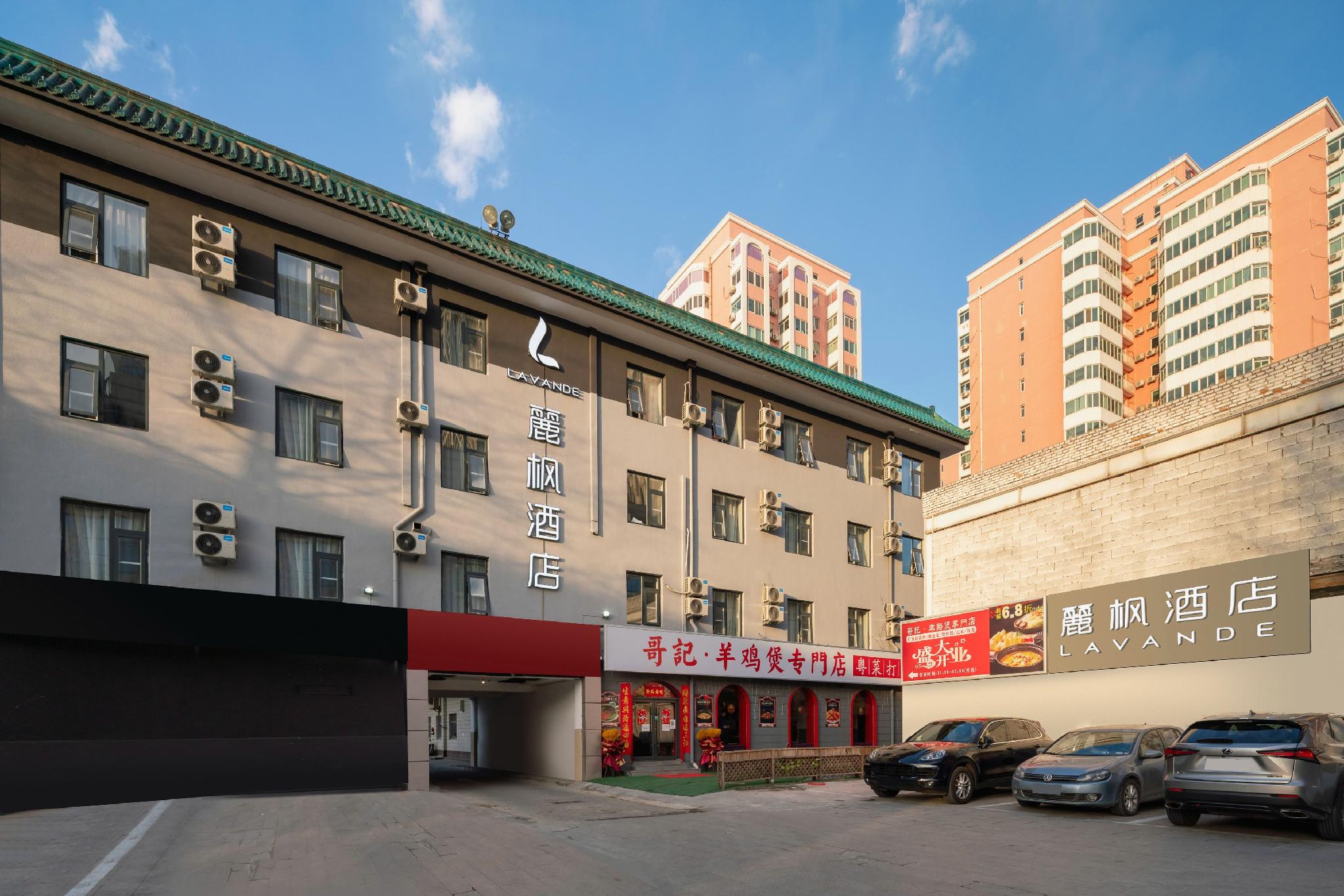 Lavande Hotel (Beijing Gongti Sanlitun) 46/50