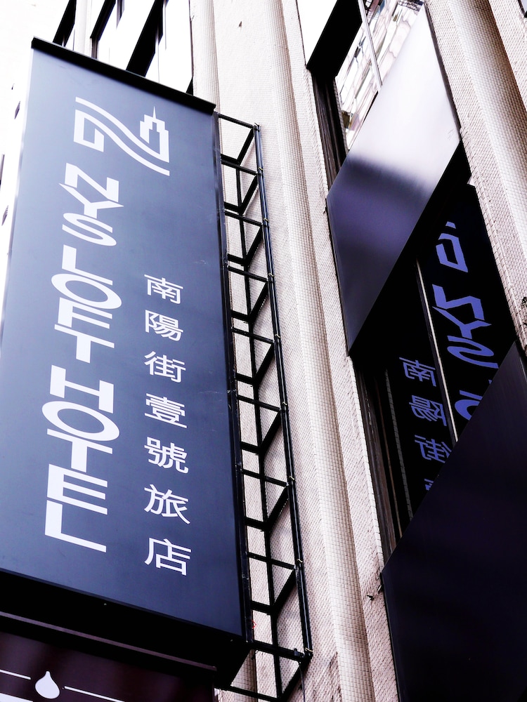 NYS ロフト ホテル 写真2