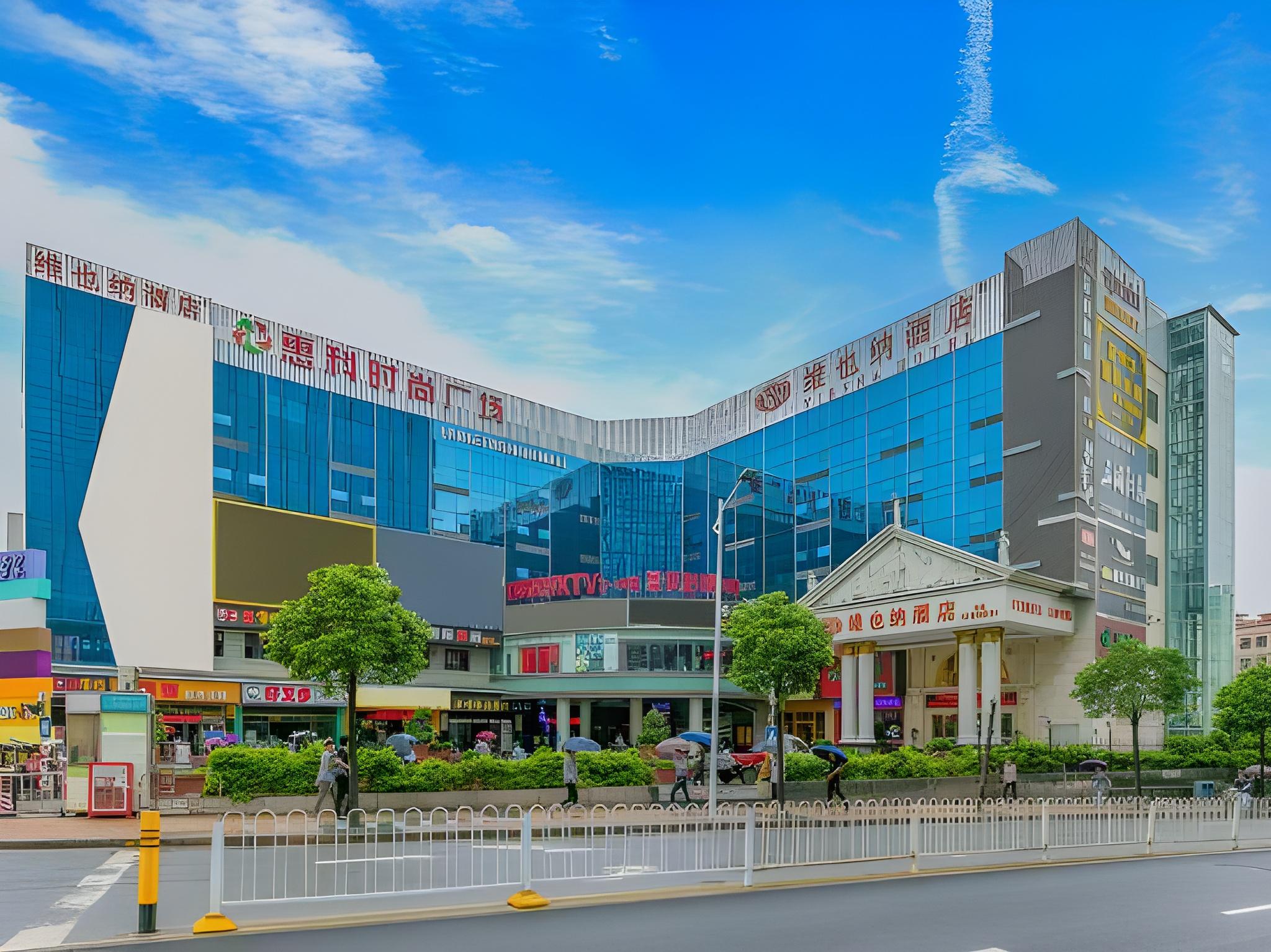 Vienna Hotel (Shenzhen Shiyan Shilong Community) 47/49