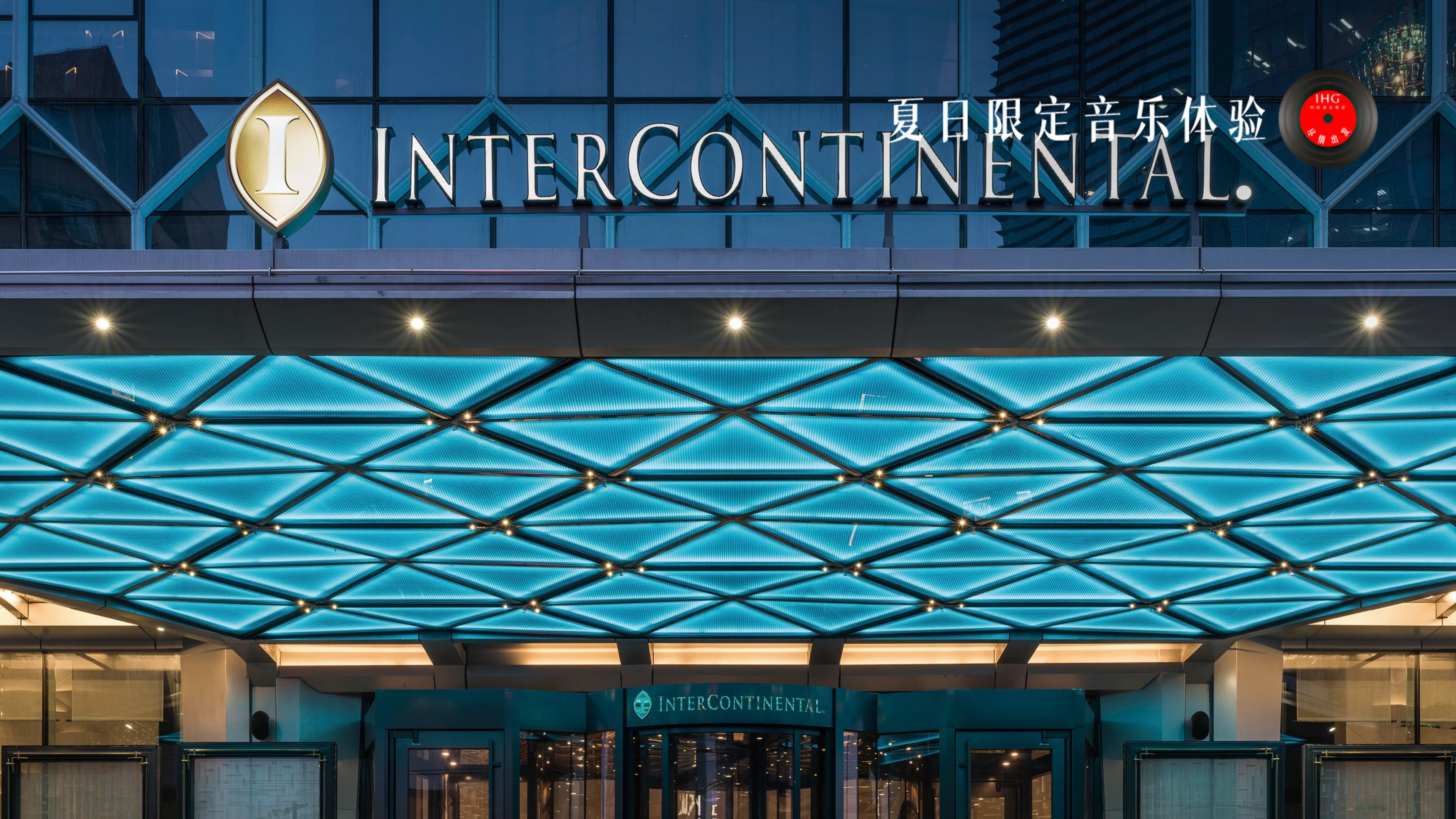 Intercontinental Beijing Sanlitun