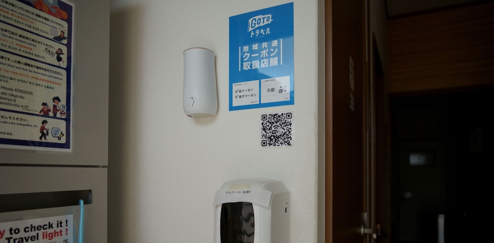 ゲストハウス あたご屋 写真4
