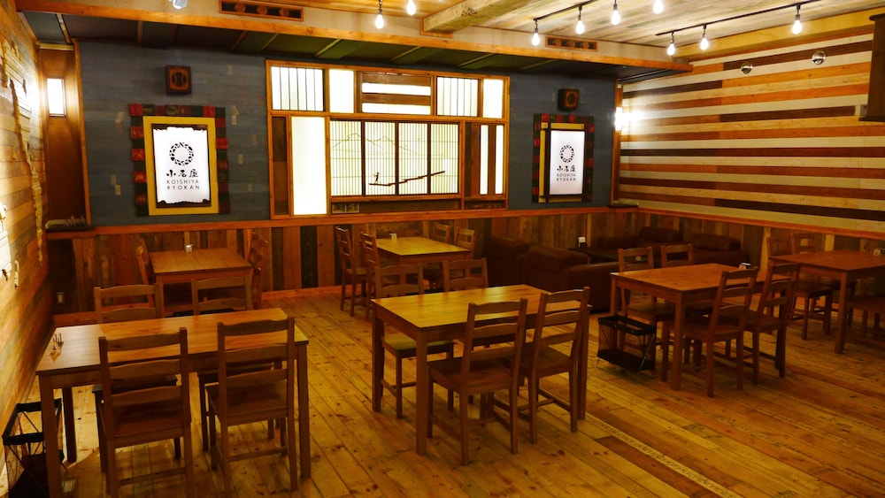 Koishiya Ryokan 50/58