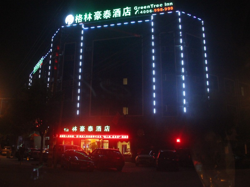 GREENTREE INN NINGBO DONGQIAN LAKE YINXIAN AVENUE NORTH MOZHI ROAD HOTEL 3/38