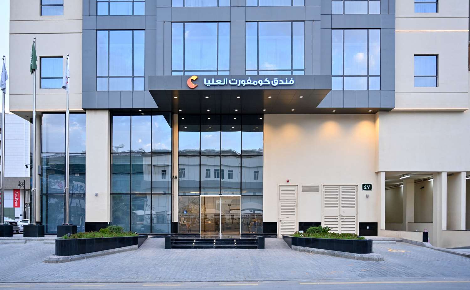 فندق كومفورت الرياض(Comfort Hotel Riyadh Olaya) 3/33