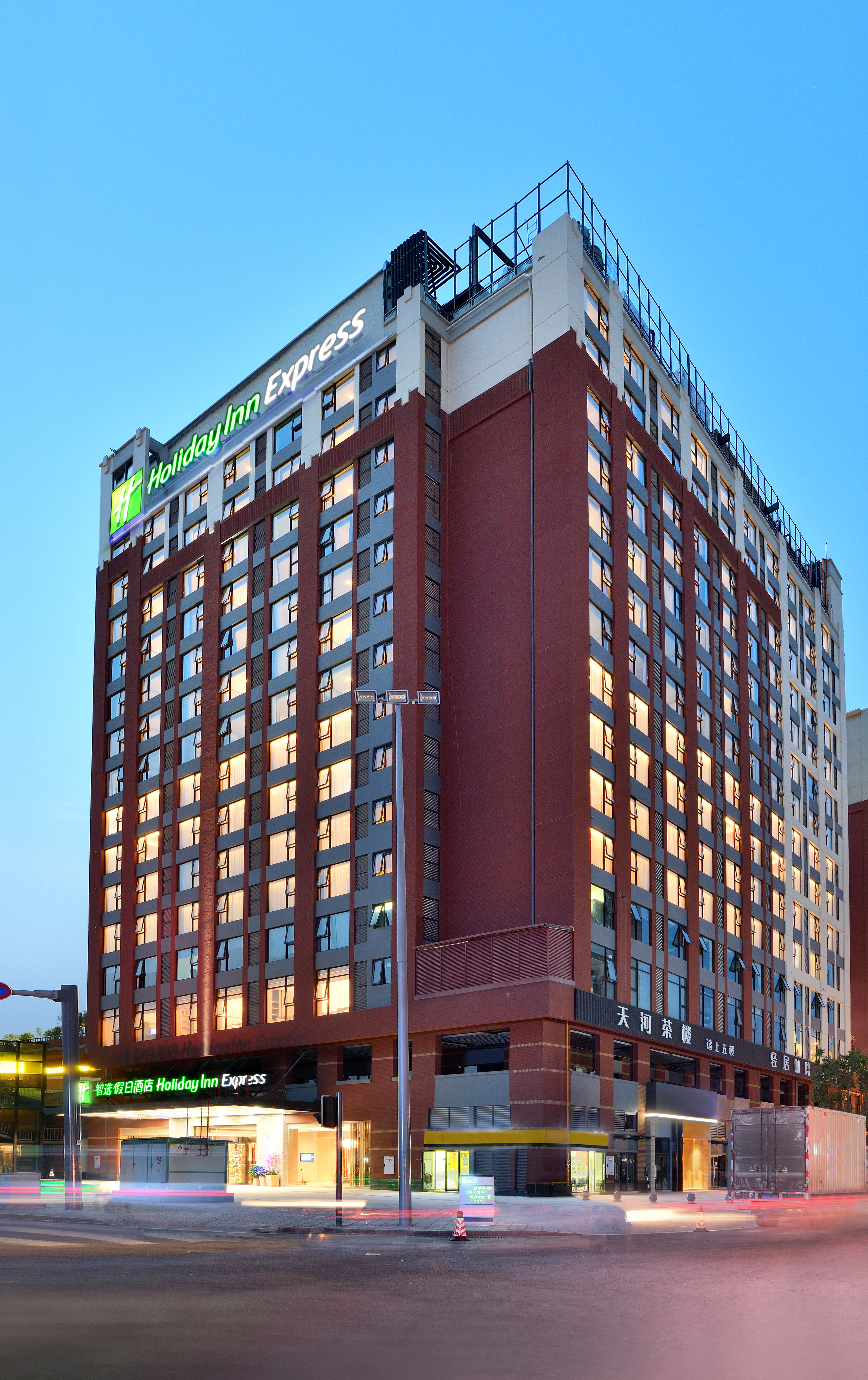Holiday Inn Express Chengdu Tianhe 5/52