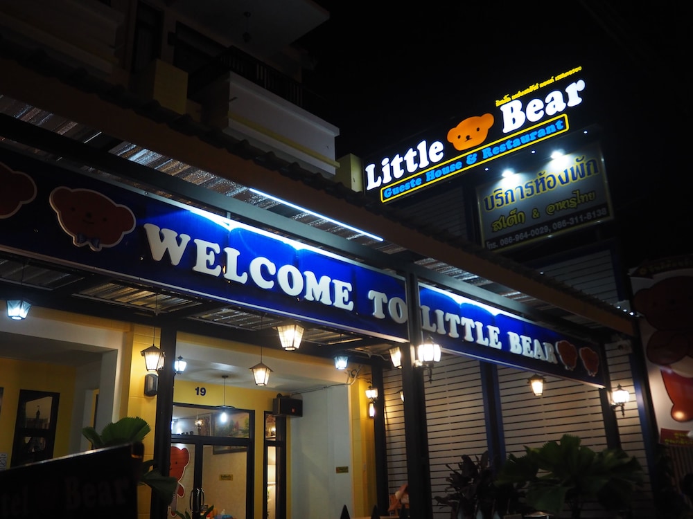 Little Bear Guesthouse And Restaurant 写真1