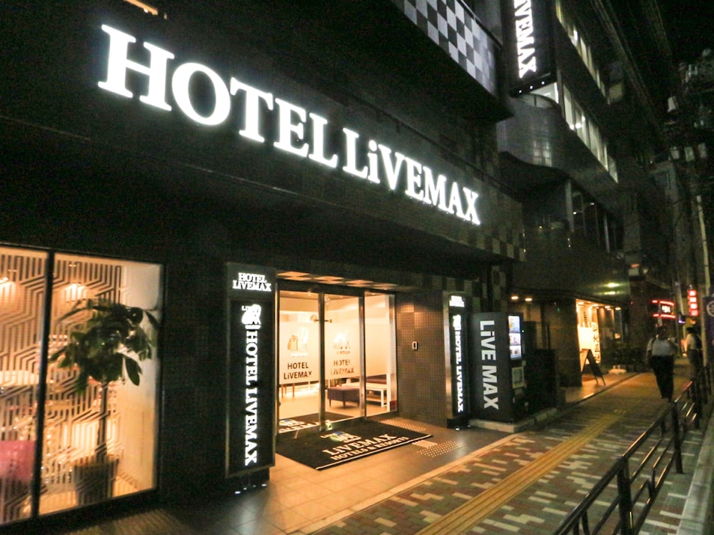 上野站前利夫马克斯酒店(Hotel Livemax Ueno-Ekimae) 图片1