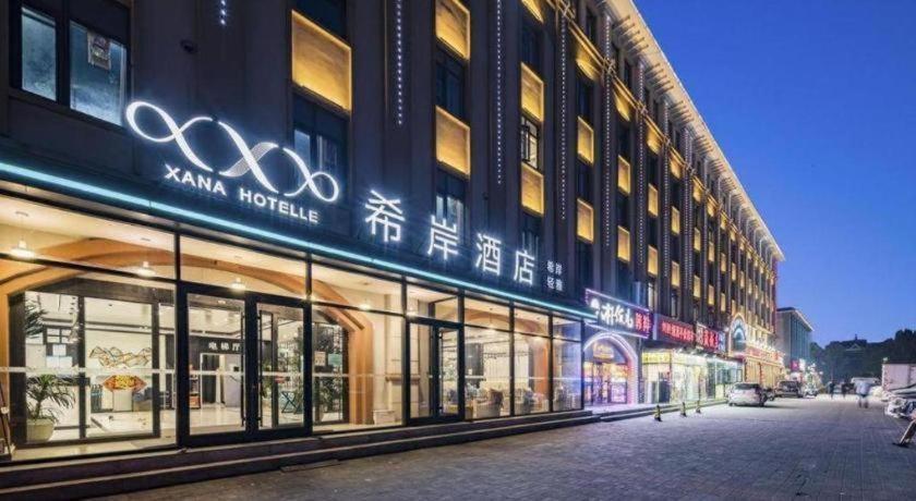 Xana Lite Hotel (Tianjin Huaming Binhai International Airport) 7/51