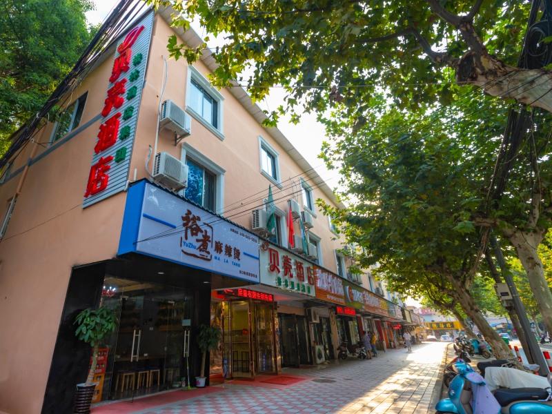 Shell Wuxi Binhu District Daoxiang New Village Hotel in WUXI