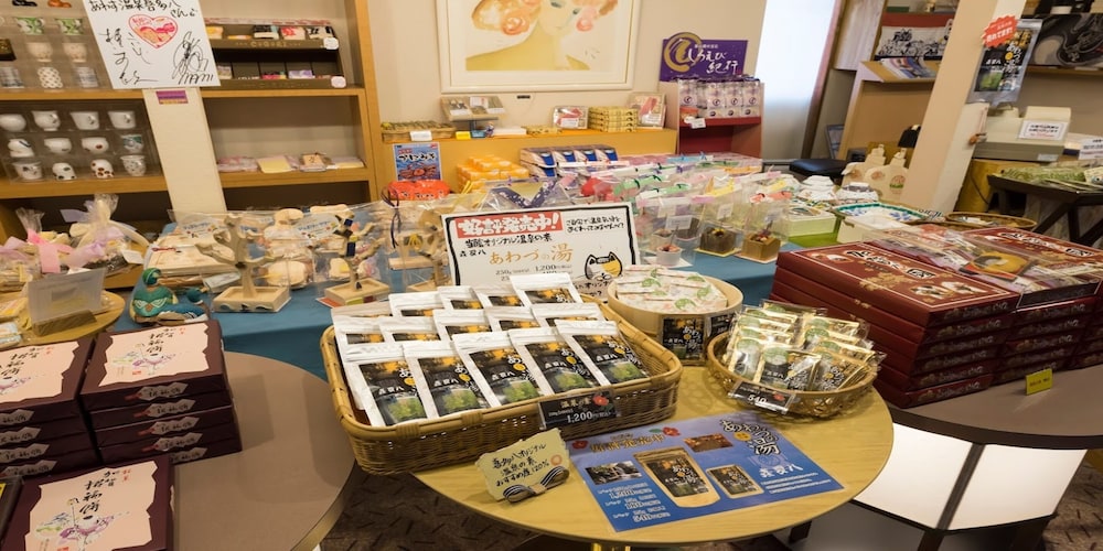 Awazu Onsen Kitahachi 26/47