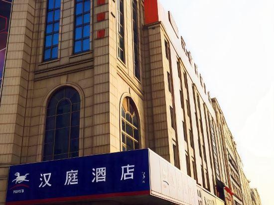 Hanting Hotel Shanghai Songjiang Siting 7/51