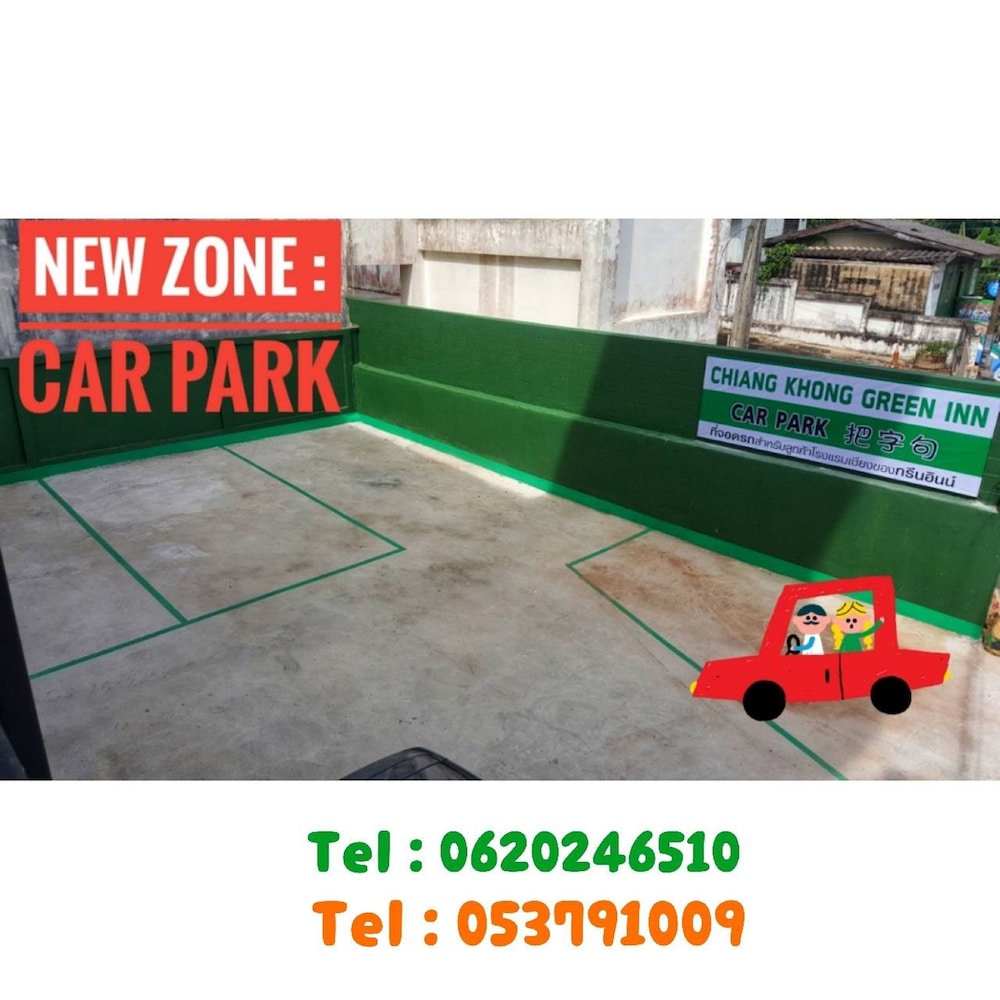 Chiangkhong Green Inn Residence 21/23