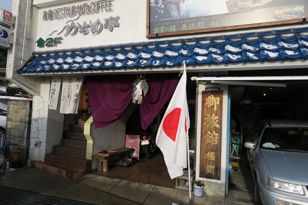 Fukumakan 1/46